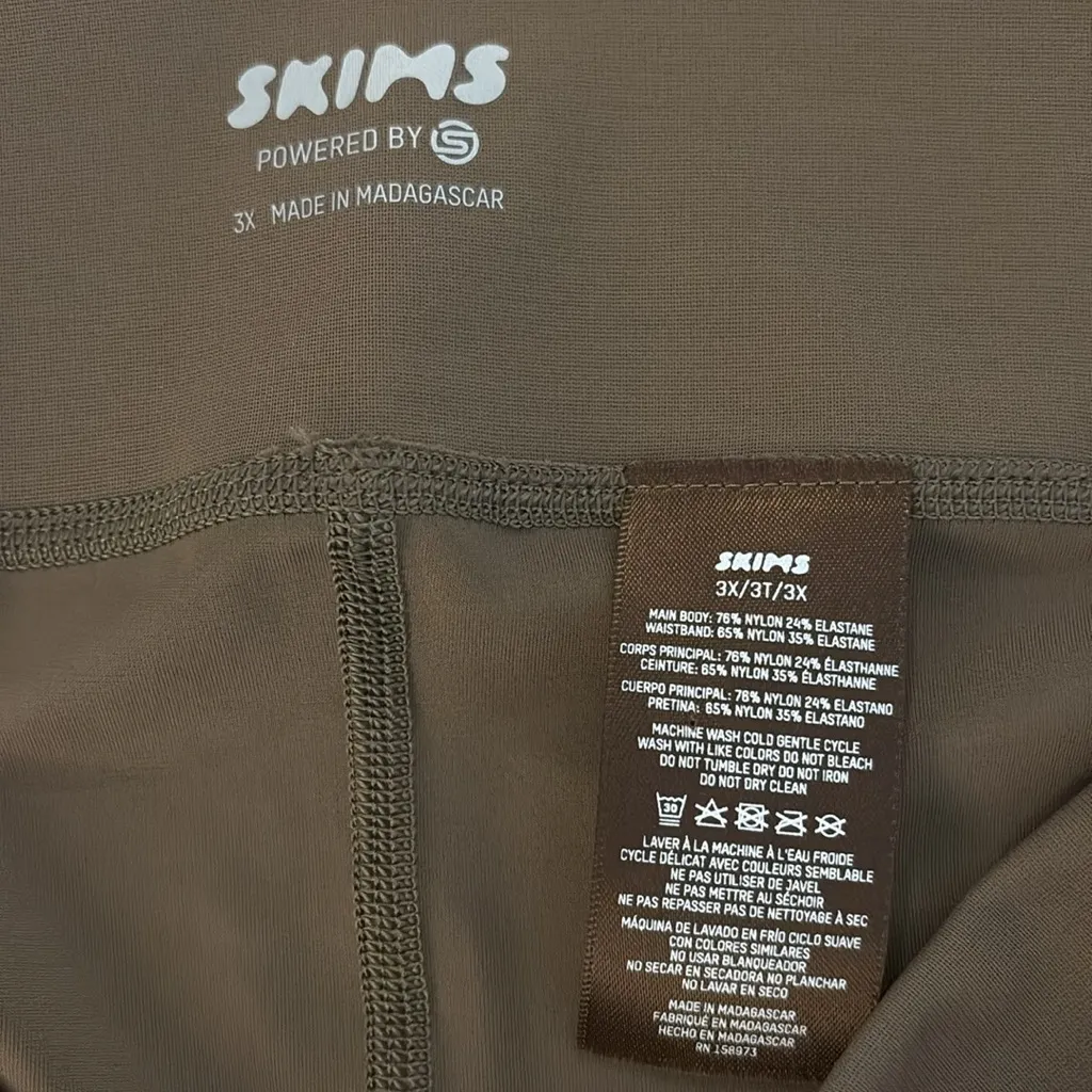 New SKIMS 3X Performance High Waist Smooth Brown Bike Shorts Stretch Activewear - Image 3