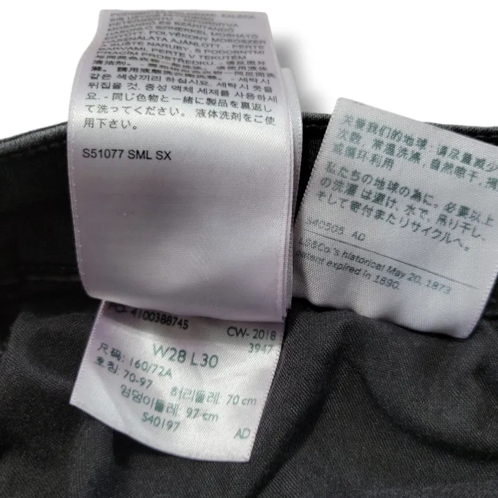 Levi's Jeans Size 28 W28"xL30" Levi's 711 Skinny Jeans Stretch Ankle Jeans Gray  - Image 10