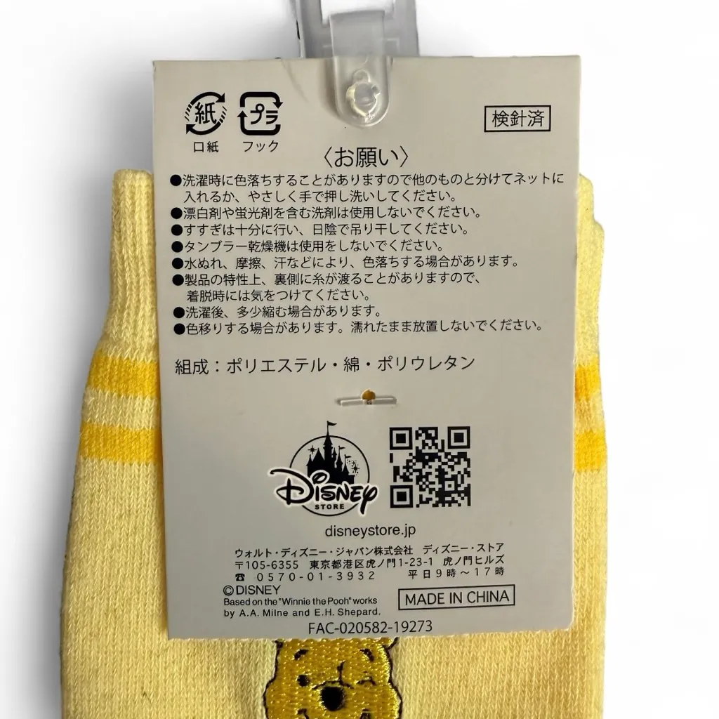 New Women's Disney Store Japanese Winnie the Pooh Yellow Socks Size 23-25cm 5-7 - Image 3