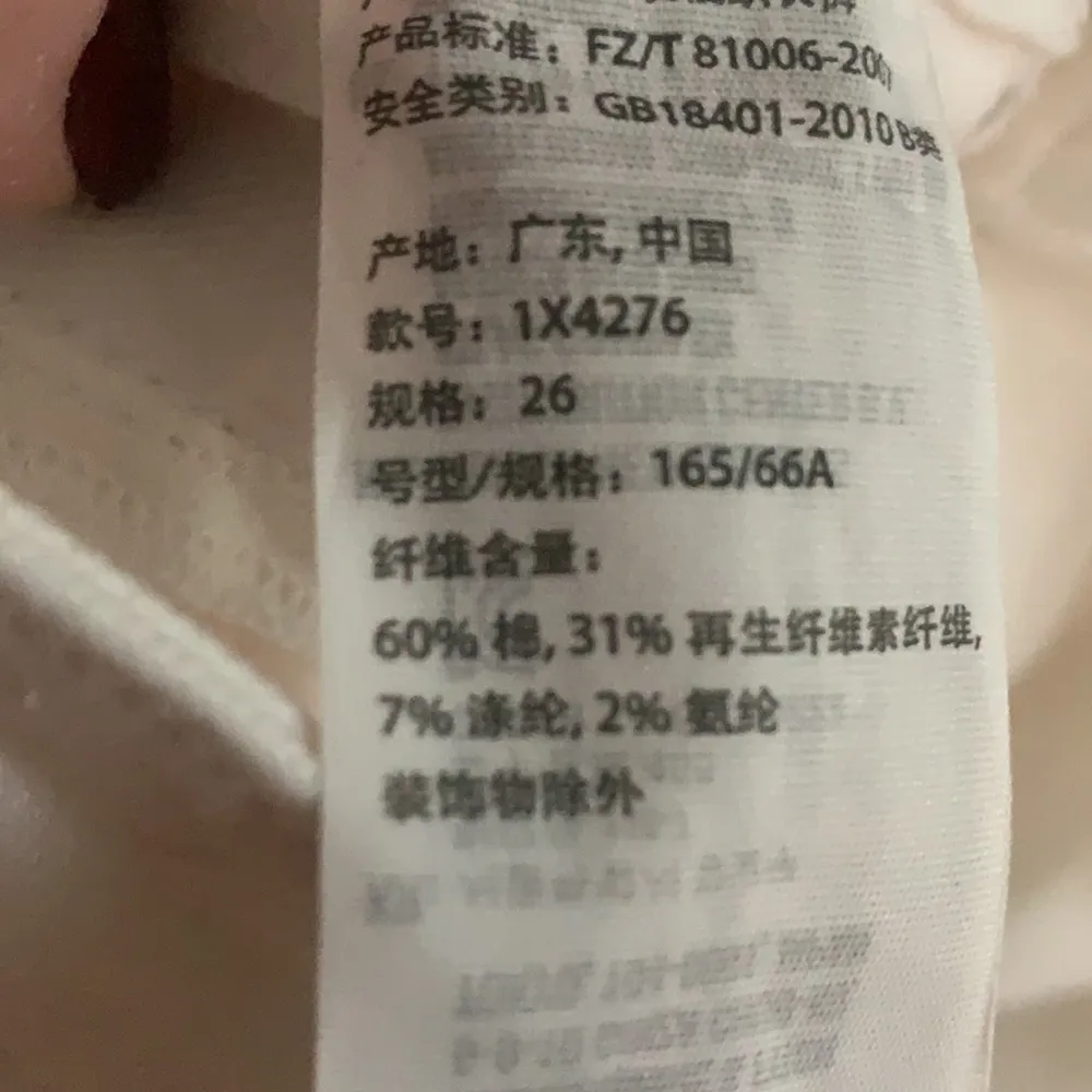 Abercrombie and Fitch white jeans - Image 4