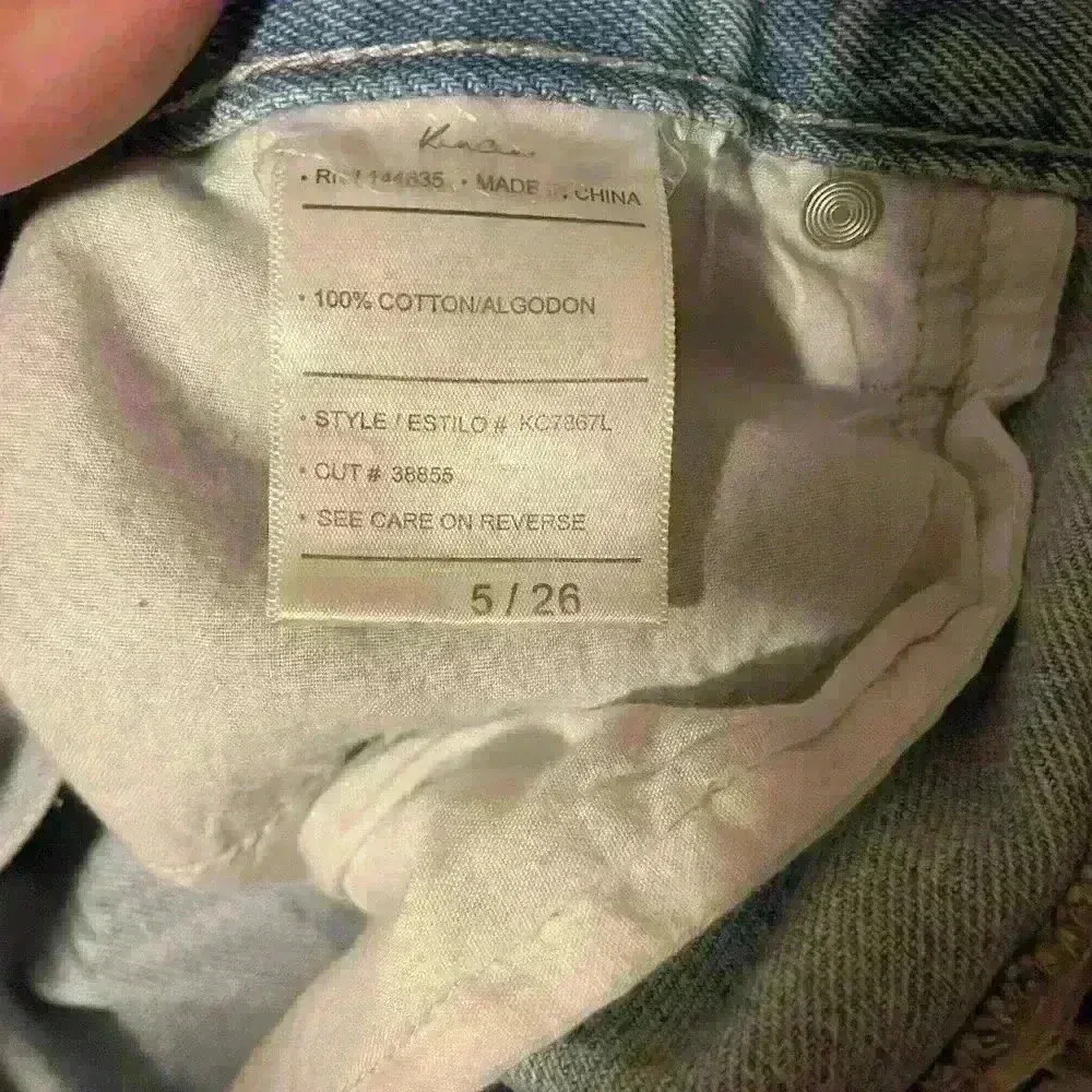 Kancan vintage‎ 90s jeans high rise distressed Size 26 - Image 3