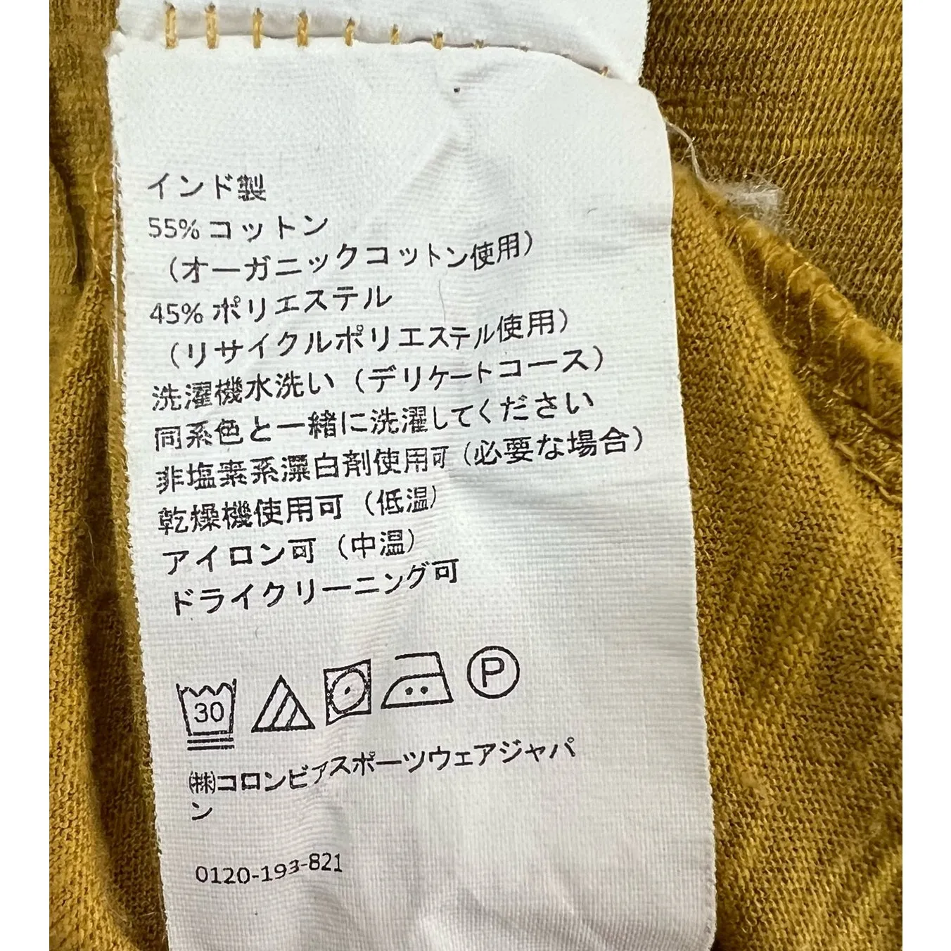 Prana Top Womens XS Mustard Yellow Ocupas Popover Pintuck Organic Athleisure - Image 10