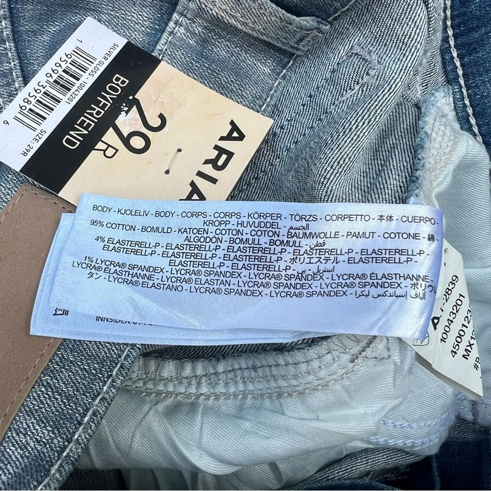 Ariat Jazmine 5” Silver Gloss Boyfriend Jean Shorts NWT 29R 10043201 - Image 5