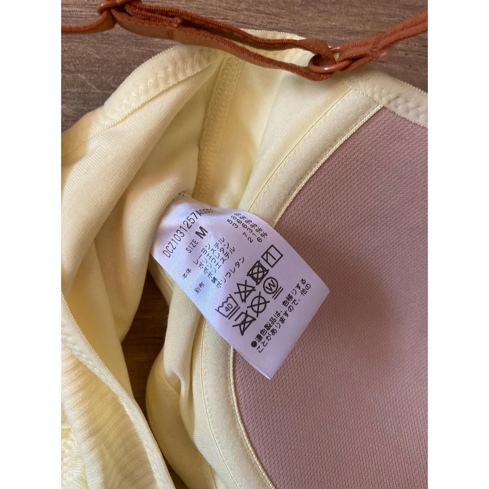 Yellow Lounge Bra Wireless Medium - Image 3