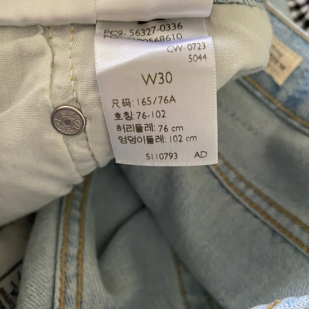 Levi's Premium Women's  501 Original Fit High-Rise Shorts Distressed Size 30 - Image 15