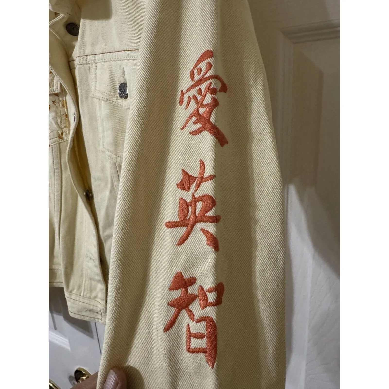 VTG Privacy Wear‎ women's M Cream Embroidered Denim jacket W Orange Brown Accent Yellow Size M - Image 3