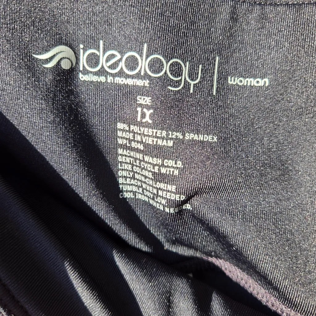 Ideology Active Performance Skort Multi Space Dye 1X - Image 8