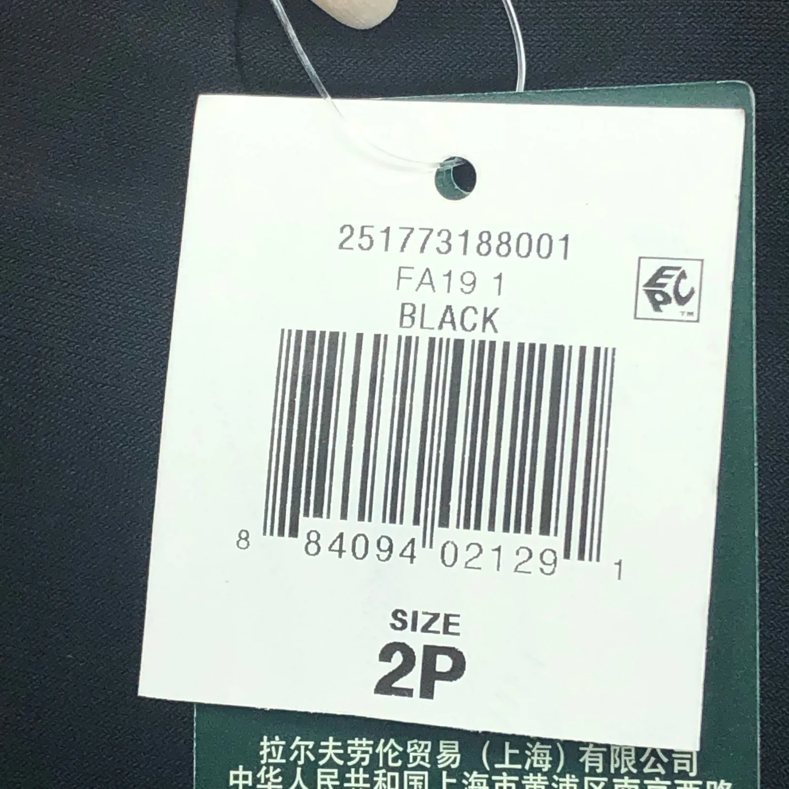 Lauren Ralph Lauren Black Petite Sheer Sleeve Dress - Image 10