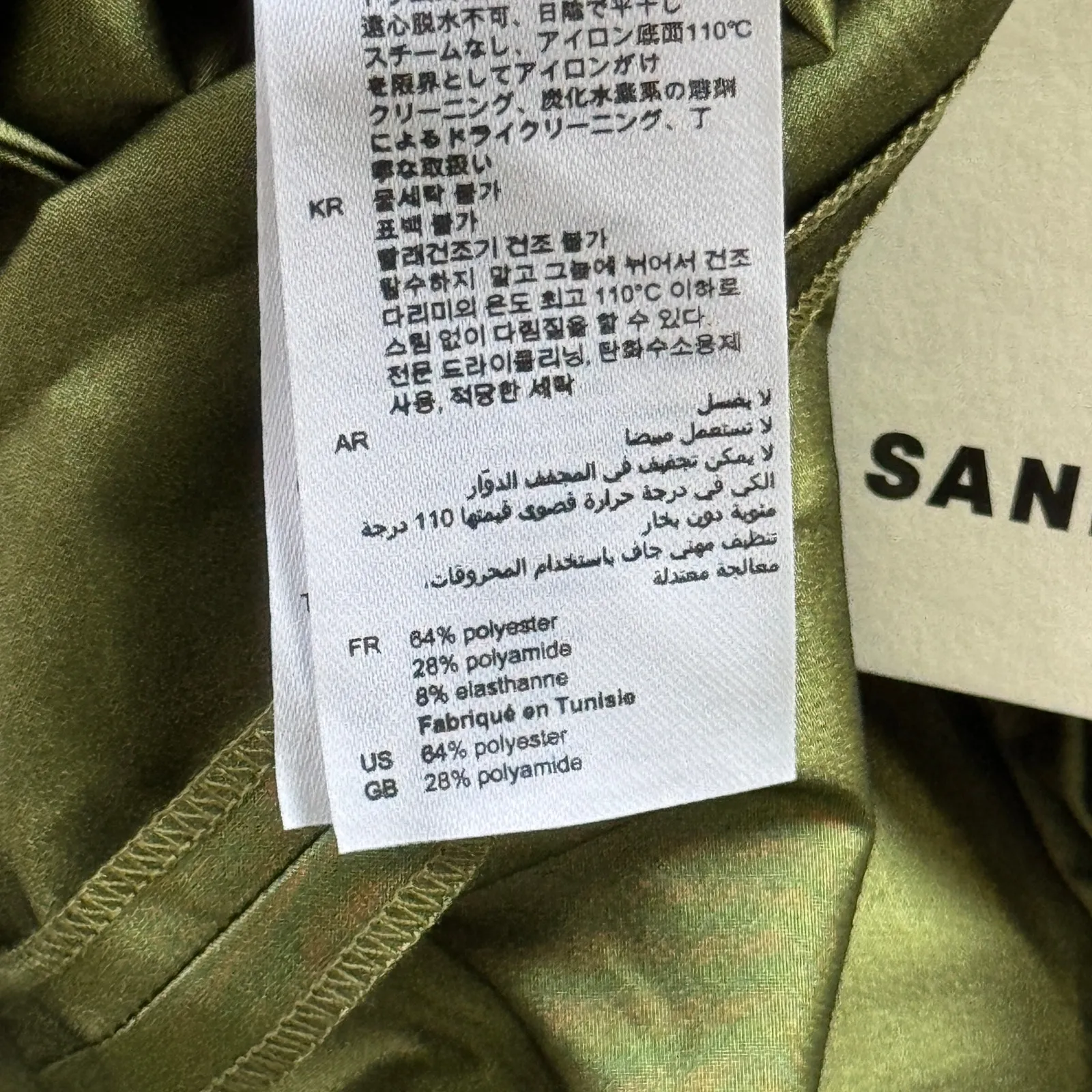 Sandro Paris Egypte Satin Drawstring Shorts Kaki Green Limited Edition NWT - Image 9