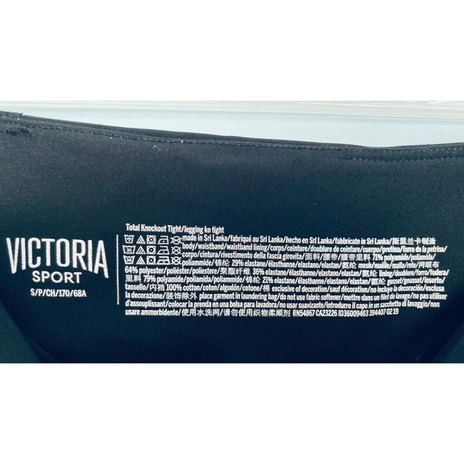 Victoria Secret Sport Total Knockout Legging Small Black - Image 9