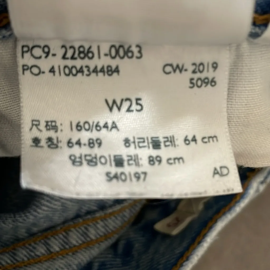 Levi’s‎ Wedgie Premium Icon Taper Jean size 25x - Image 16