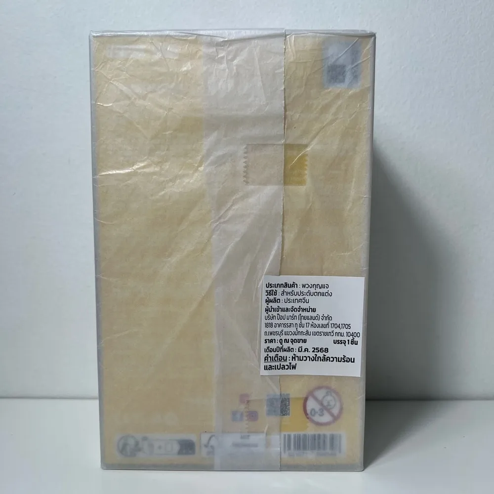 Pop Mart Dimoo World Elephant in Moonlight Thailand Plush Pendant Keychain Gold - Image 7