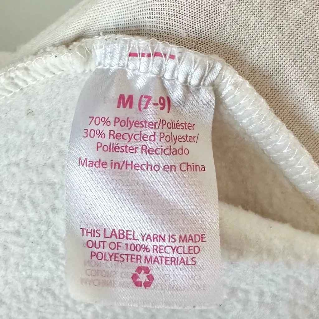 No Boundaries Off White Jogger Pants with Subtle Butterfly Design - Medium - Image 3