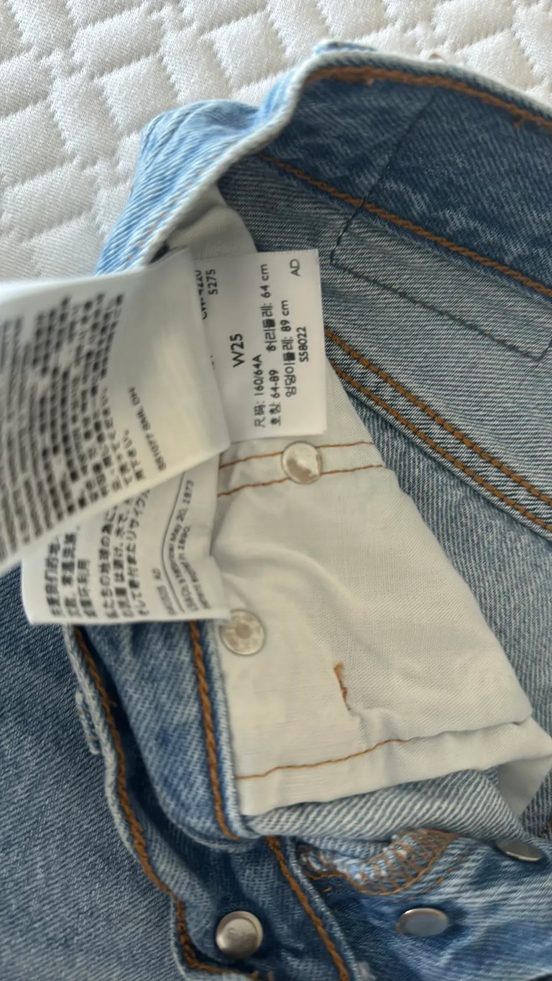 501 High-Rise Shorts - Image 2