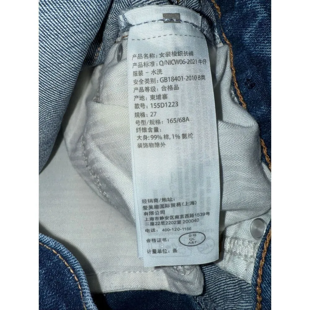 Abercrombie & fitch curve love the ankle straight ultra high rise 4/27 #714 - Image 5