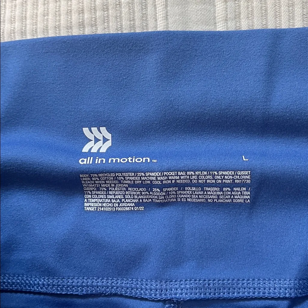 All in Motion Vibrant Blue Performance Shorts - Image 2