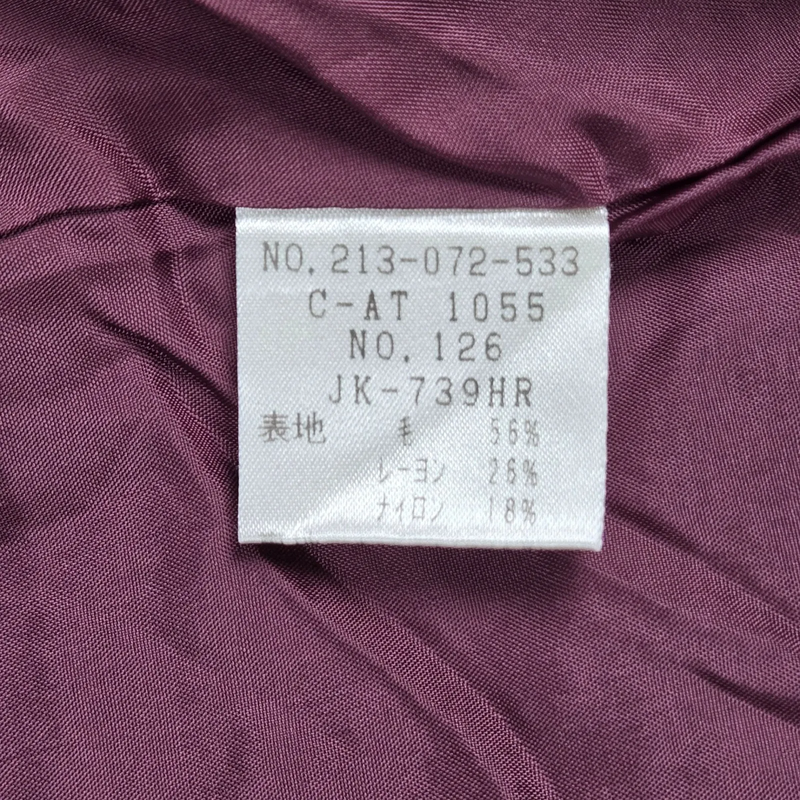 Vintage Laura Ashley Burgundy Herringbone Wool Blend Button Front Long Over Coat - Image 5