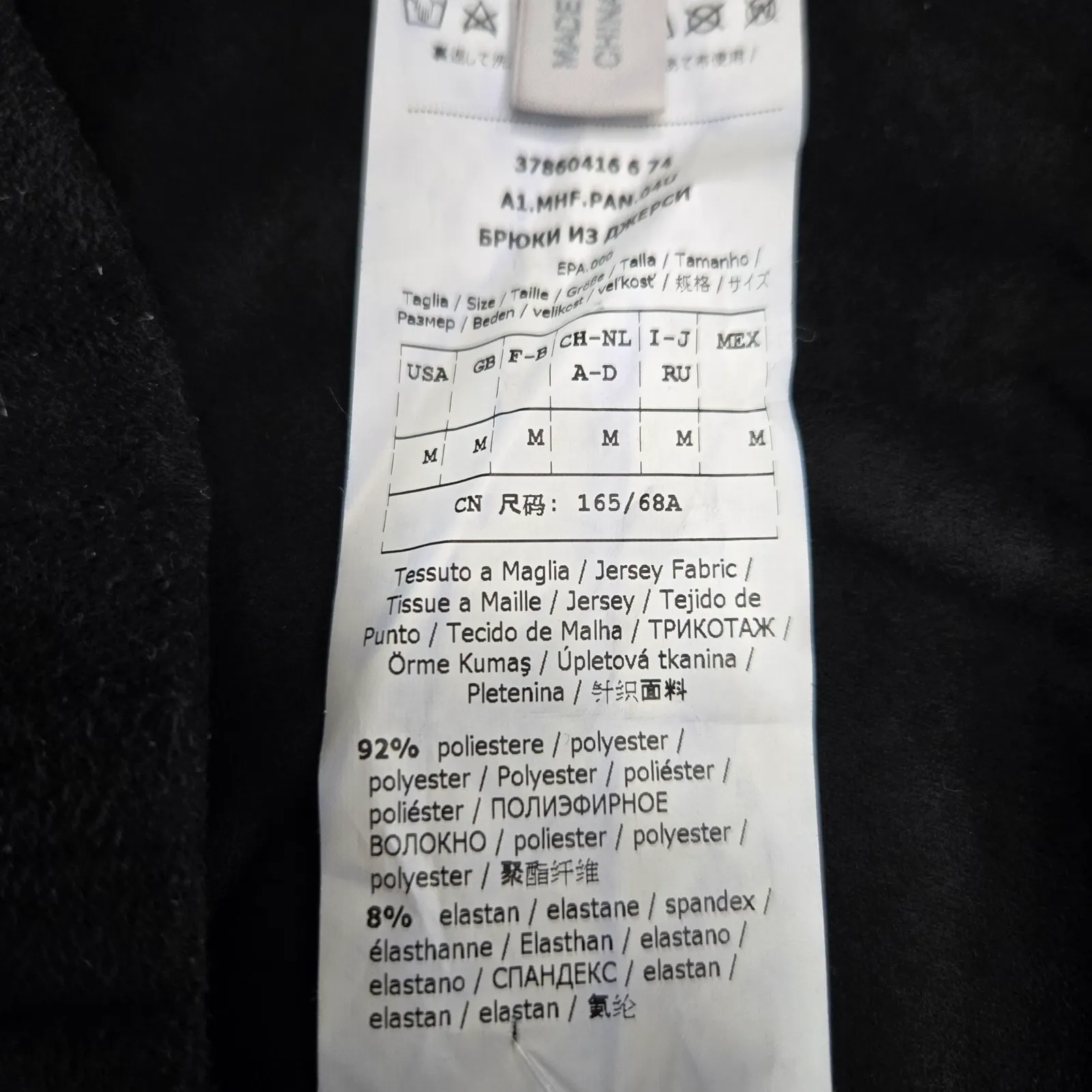 Max Mara Leisure Black Faux Suede Matte Jersey Straight Slim Pants Size Medium - Image 6