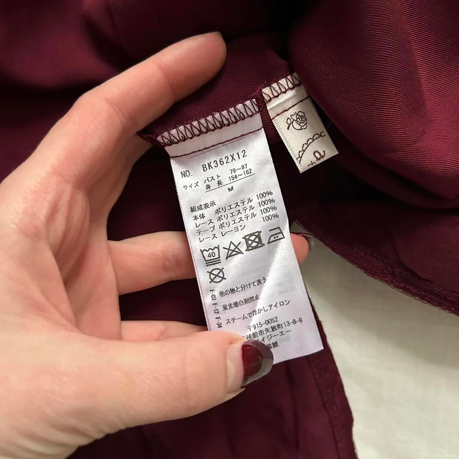 Axes Femme Burgundy and brown shoulder lacing detail dress Size medium Red - Image 3