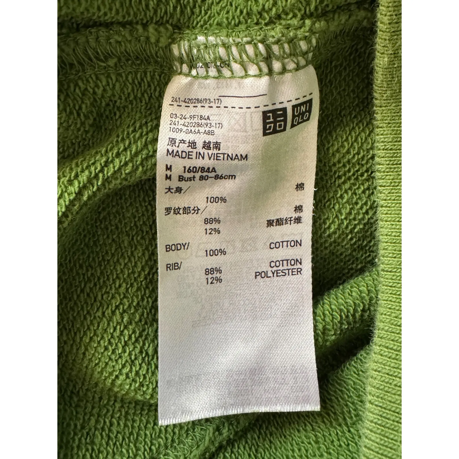 Uniqlo U Crewneck Sweatshirt Green Cotton Blend Pullover Size M St Patricks Day Size M - Image 5