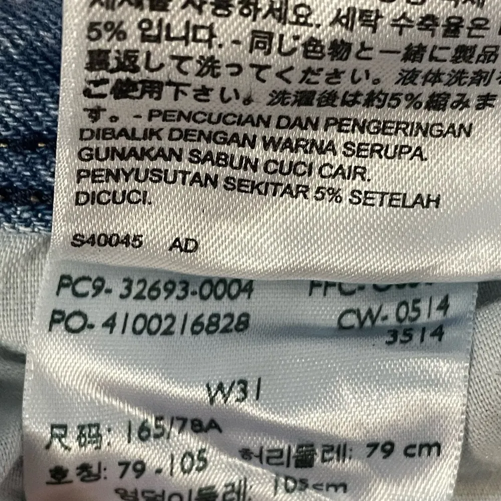 Levi’s Tie-Dye Denim Shorts - Image 5