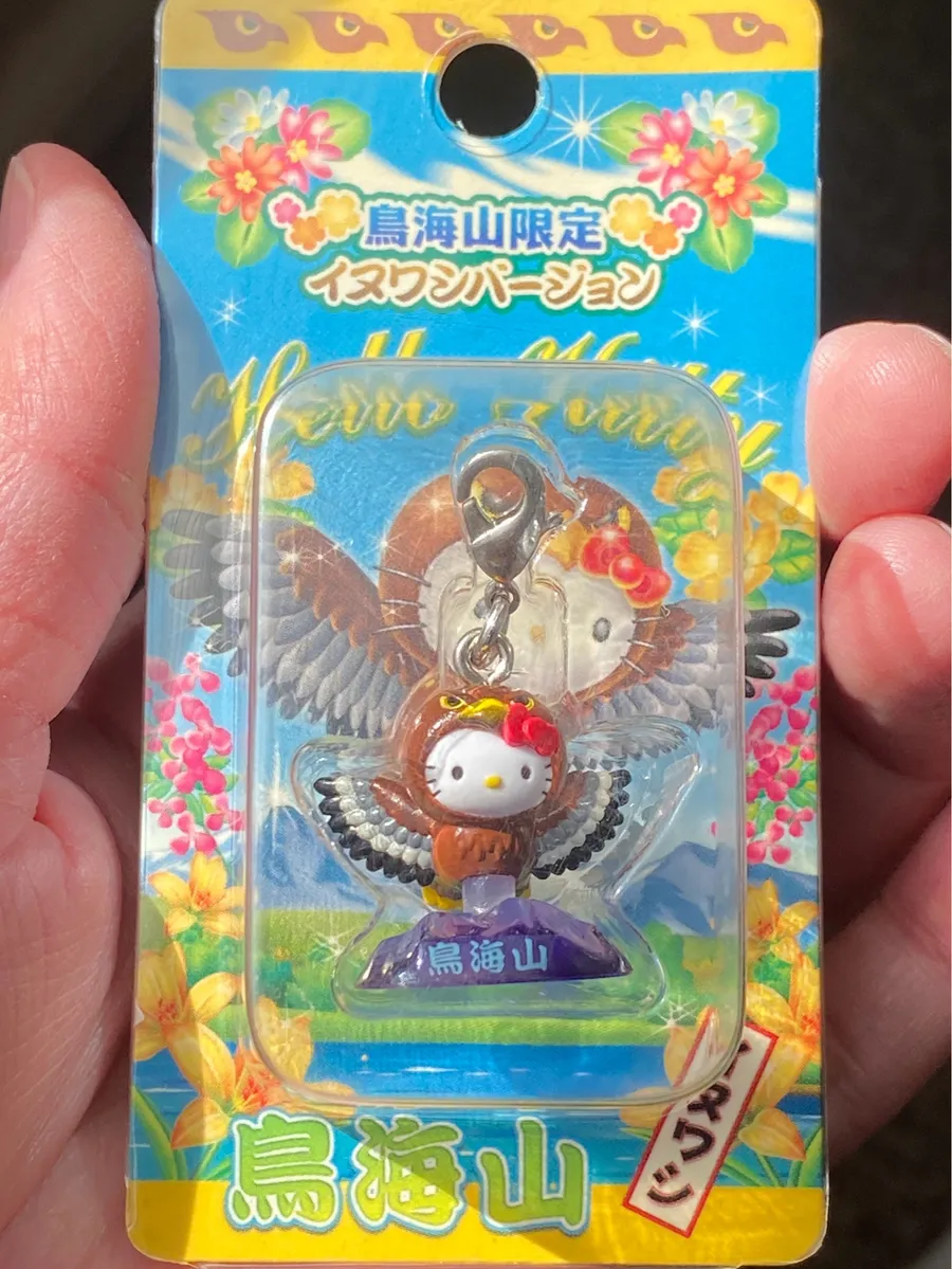 Hello Kitty Sanrio Keychain