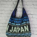 Robin Ruth "JAPAN"  Fabric Purse Tote Zip Closure Black Blue Photo 2