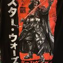 Star Wars Japanese Shogun Samurai Darth Vader T Shirt Photo 1