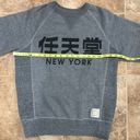 Nintendo New York Sweatshirt Crewneck Hoodie Photo 2