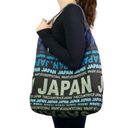 Robin Ruth "JAPAN"  Fabric Purse Tote Zip Closure Black Blue Photo 1