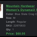 Mountain Hardwear Womens Athletic Shorts Photo 3