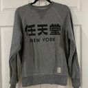 Nintendo New York Sweatshirt Crewneck Hoodie Photo 0