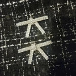 Torn By Ronny Kobo RONNY KOBO COCO SKIRT SIZE M Photo 3