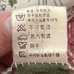 Vintage 90s Y2K Yunzhicheng Scenic Print Tunic Top Silky Draped Red Multi OS Size undefined Photo 3