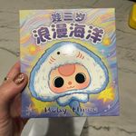 BABY THREE BB Plush Pendant Series Blind Box Blue Photo 1