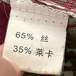 Vintage 90s Y2K Yunzhicheng Scenic Print Tunic Top Silky Draped Red Multi OS Size undefined Photo 4