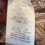 Patagonia  Eshie Organic Cotton Dress Women’s Size Medium Brown Trim V Neck Photo 5