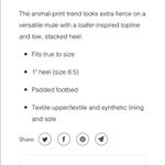 Band of Gypsies  Skipoer Leopard Print Loafer Mule in Tan and Black Photo 9