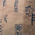 Chico's Copper Art-to-Wear Asian Oriental Silk Lightweight Jacket size 2 L Photo 8