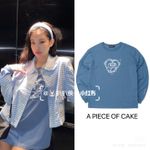 a piece of cake blue hoodie Photo 2