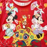 Disney Parks Shirt Sz XL New Year 2022 Year Tiger Mickey Minnie Chip Dale China Photo 2