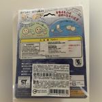 Vintage "Asari Mizu Teppou" (あさり水鉄砲) Shell Key /Phone Chain From Japan Sealed Brown Photo 1