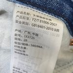 Abercrombie & Fitch Abercrombie Dark Wash Distressed Button Fly Mom Denim Jeans Womens Size 4/27 Photo 10