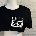 Forever 21  T-shirt Cropped Black w White Graphics-OS Photo 1