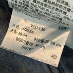 Levi's Levi’s Mid-rise Dark Wash Skinny Jeans Size 27 Photo 5