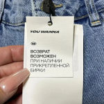 You Wanna Wide Leg Distressed Raw Hem Jeans NWT Baggy Y2K Patches‎ Grunge Size 28 Photo 6