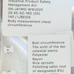 Korean brand Vintage Joinus Fitted Short Jacket, Sz XS Photo 12