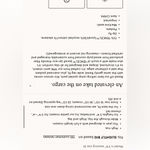 J.Crew  Camp-pocket wide-leg jean in Elaine Wash Photo 2