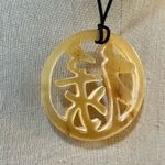 Chinese circle yellow pendant necklace on cord Photo 1