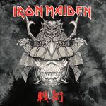 Urban Outfitters Iron Maiden Senjutsu Tie Dye Heavy Metal T-Shirt Size Large Photo 1
